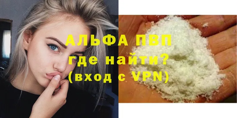 Alfa_PVP СК  Шлиссельбург 