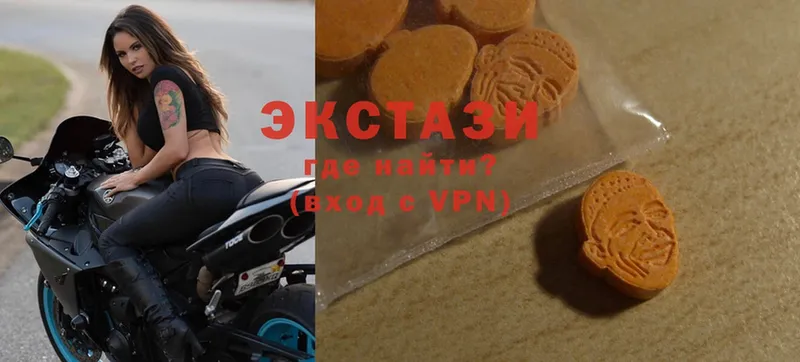 ЭКСТАЗИ 300 mg  Шлиссельбург 