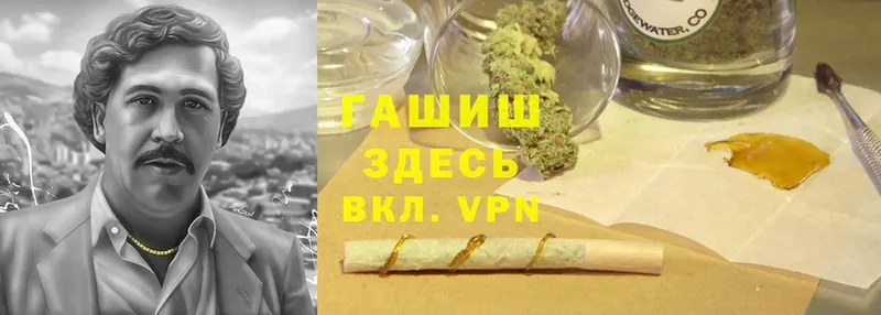 ГАШ hashish Шлиссельбург