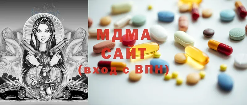 наркошоп  кракен tor  MDMA кристаллы  Шлиссельбург 